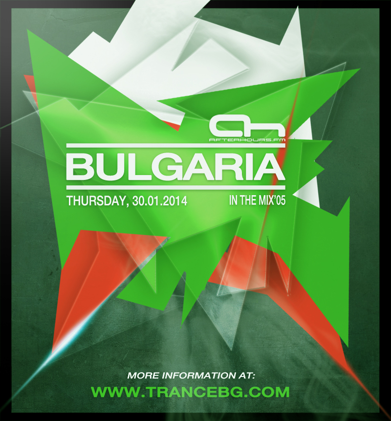 Bulgaria In the Mix 05